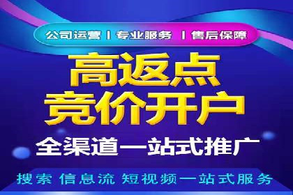 SEM账户优化策略案例分享