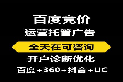 信息流大师案例：打造爆款直播的秘诀